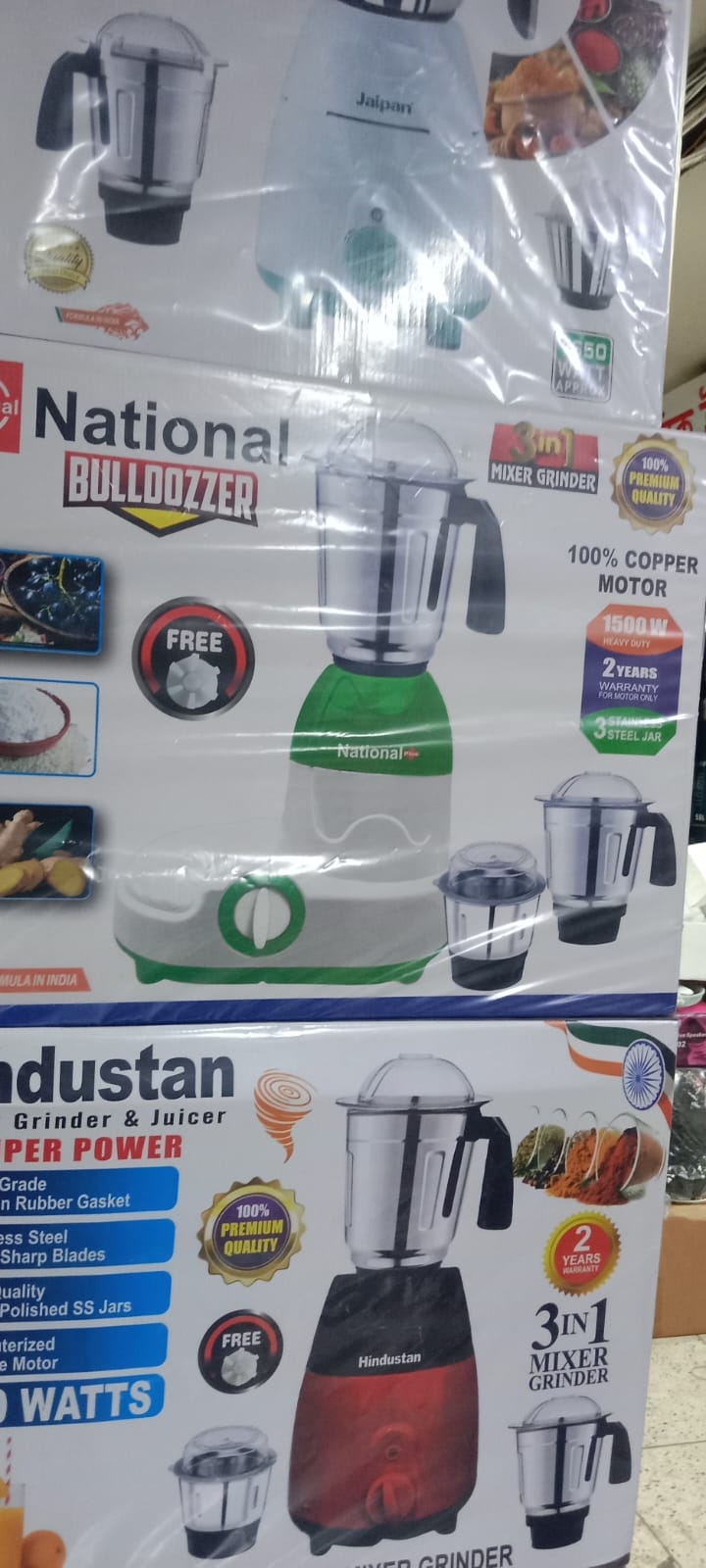 Premium Electronic Product 5